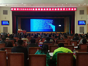 國(guó)內(nèi)最省錢(qián)的鋼筋:CRB600H高強(qiáng)鋼筋(圖2)