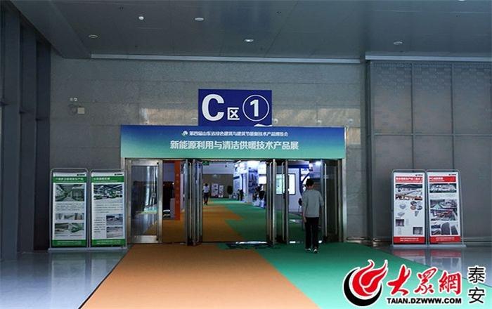 展示建筑業(yè)新成就 泰安市勘察設(shè)計協(xié)會四新技術(shù)平臺見成效(圖2)