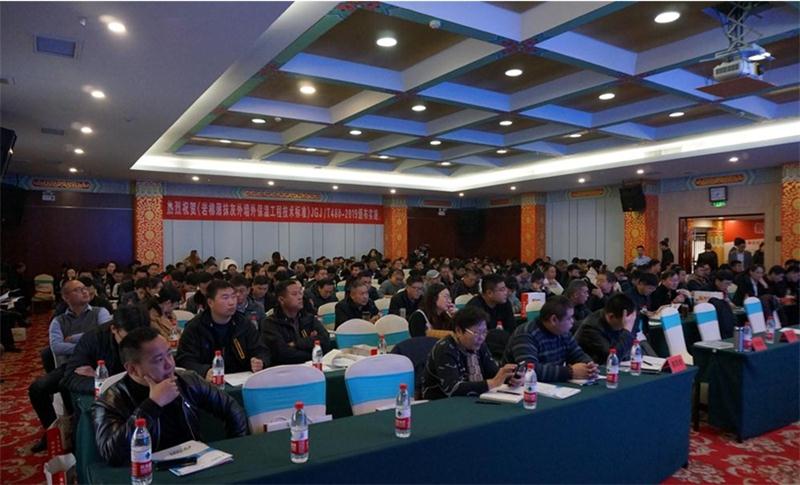 泰安市BIM技術(shù)應用聯(lián)盟宣告成立(圖7)