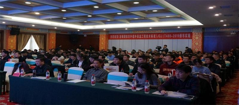 泰安市BIM技術(shù)應用聯(lián)盟宣告成立(圖2)