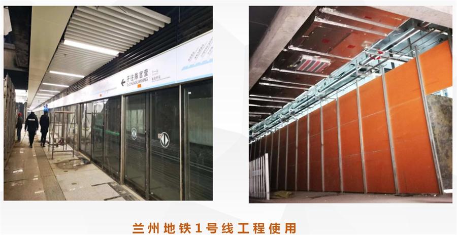 A級(jí)防火的部位（頂棚、墻面....），用這種石膏板再不愁！(圖12)