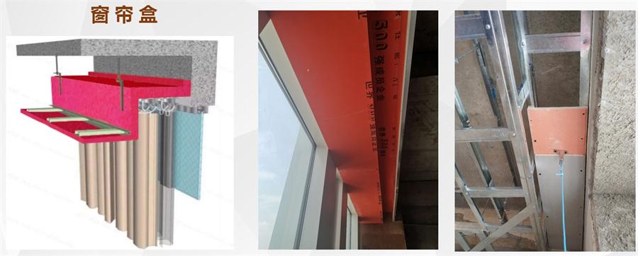 A級(jí)防火的部位（頂棚、墻面....），用這種石膏板再不愁！(圖6)