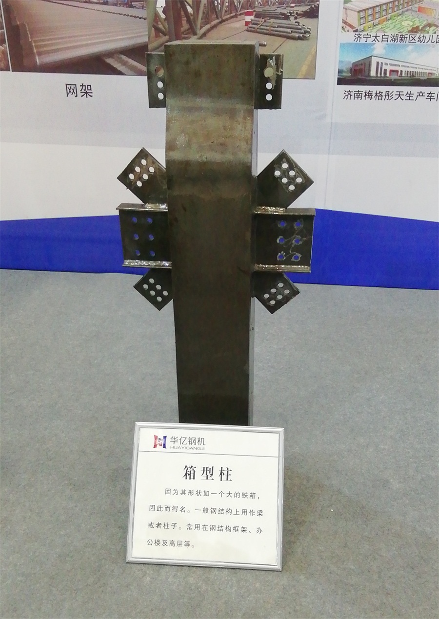 2020年山東綠博會(huì)鋼結(jié)構(gòu)房屋節(jié)點(diǎn)欣賞！(圖4)