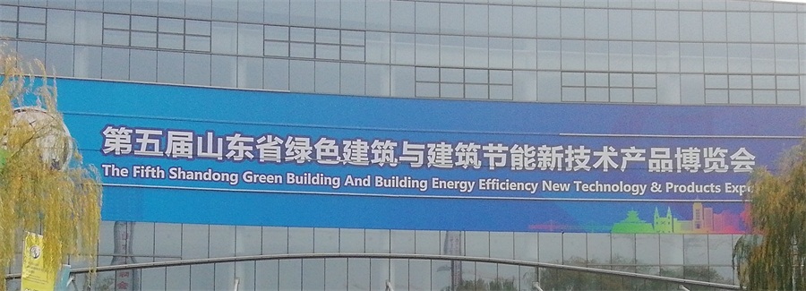 2020年山東綠博會(huì)鋼結(jié)構(gòu)房屋節(jié)點(diǎn)欣賞！(圖1)