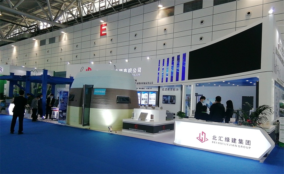 3D打印亮相2020年山東綠博會！(圖1)