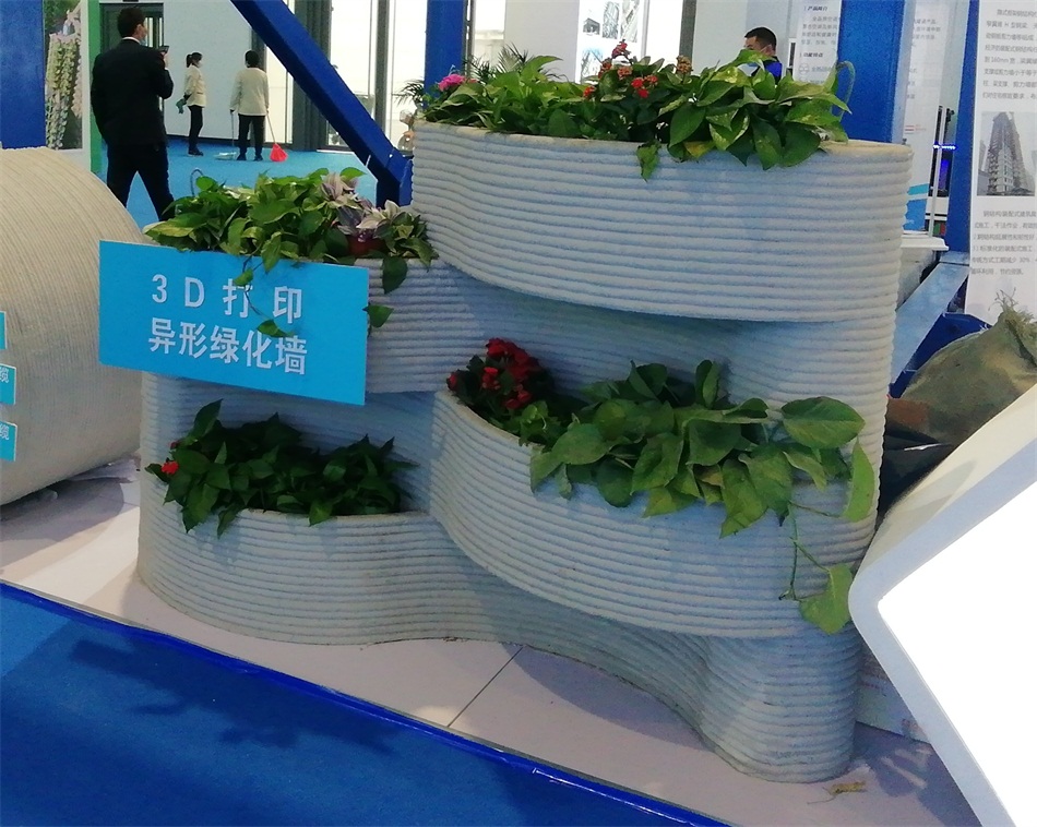 3D打印亮相2020年山東綠博會！(圖4)