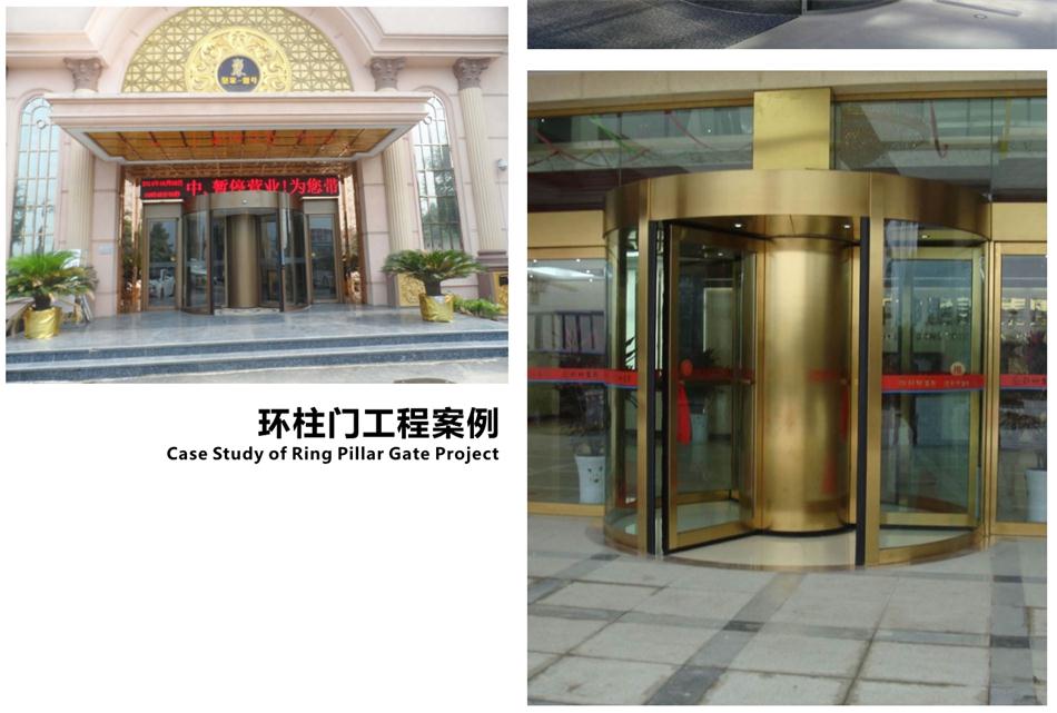 豪華氣派“環(huán)柱旋轉(zhuǎn)門”讓建筑、裝飾設(shè)計師更加自如（二）！(圖4)