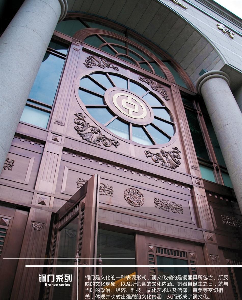 銅門設(shè)計：體現(xiàn)并映射銅文化之內(nèi)涵！(圖2)