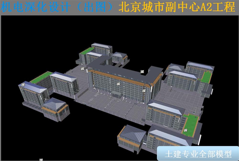 BIM技術(shù)一站式服務(wù)+案例展示！(圖8)