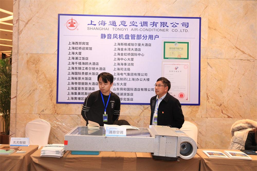 喜訊：第四屆濟(jì)南酒店地產(chǎn)總工程師技術(shù)高峰論壇成功舉辦！(圖10)