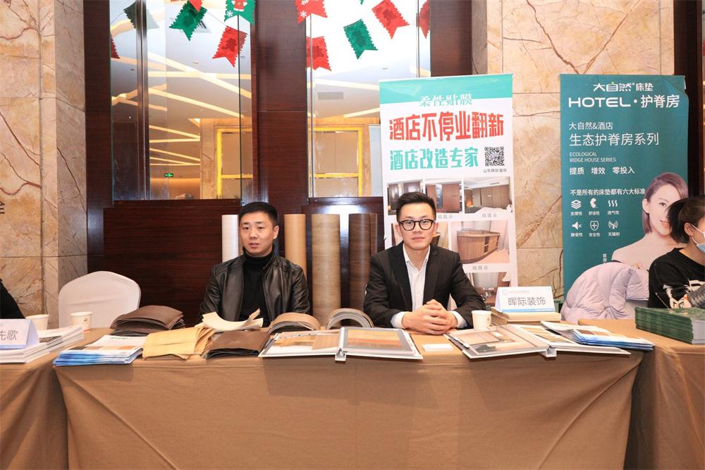 喜訊：第四屆濟(jì)南酒店地產(chǎn)總工程師技術(shù)高峰論壇成功舉辦！(圖13)