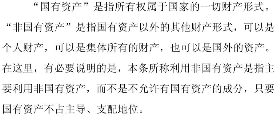 《民辦非企業(yè)單位》小知識(shí)！(圖5)