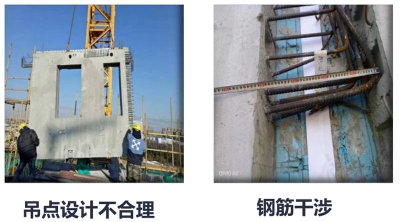 設(shè)計人員需注意的裝配式建筑施工小問題！ (圖1)