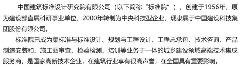 8大特色：城市（園區(qū)）轉(zhuǎn)型升級(jí)考量！(圖2)