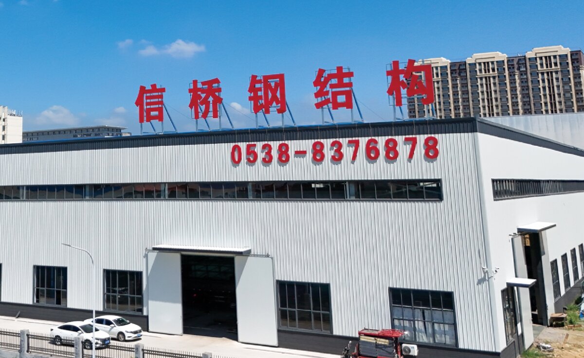 信橋鋼結(jié)構(gòu)：大跨度、特種結(jié)構(gòu)、立體車庫案例展示！(圖1)